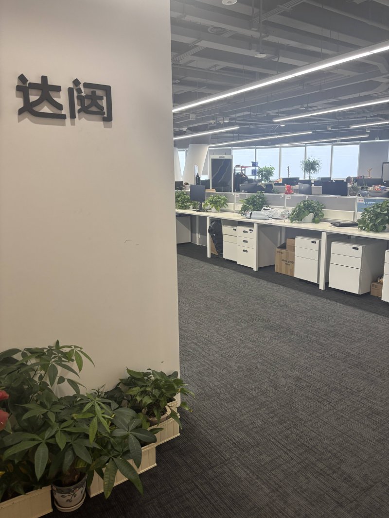 xm外汇代理怎么做量化交易软件免费，你准备好迎接2025年的理财新时代了吗？