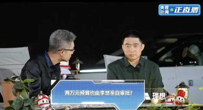 程序交易践行者，你准备好迎接理财革命了吗？